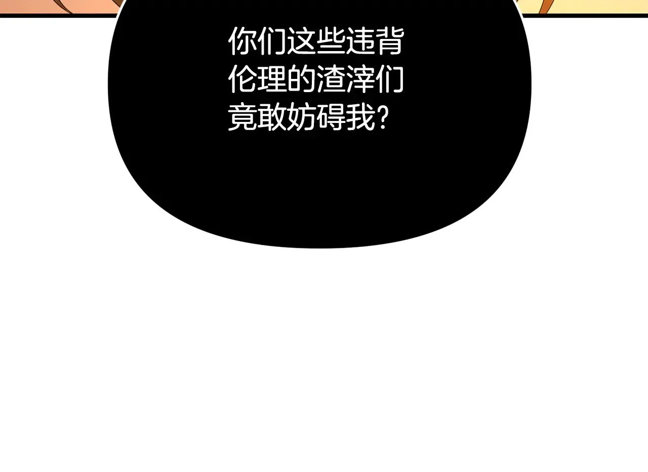第116话 世界末日之战21