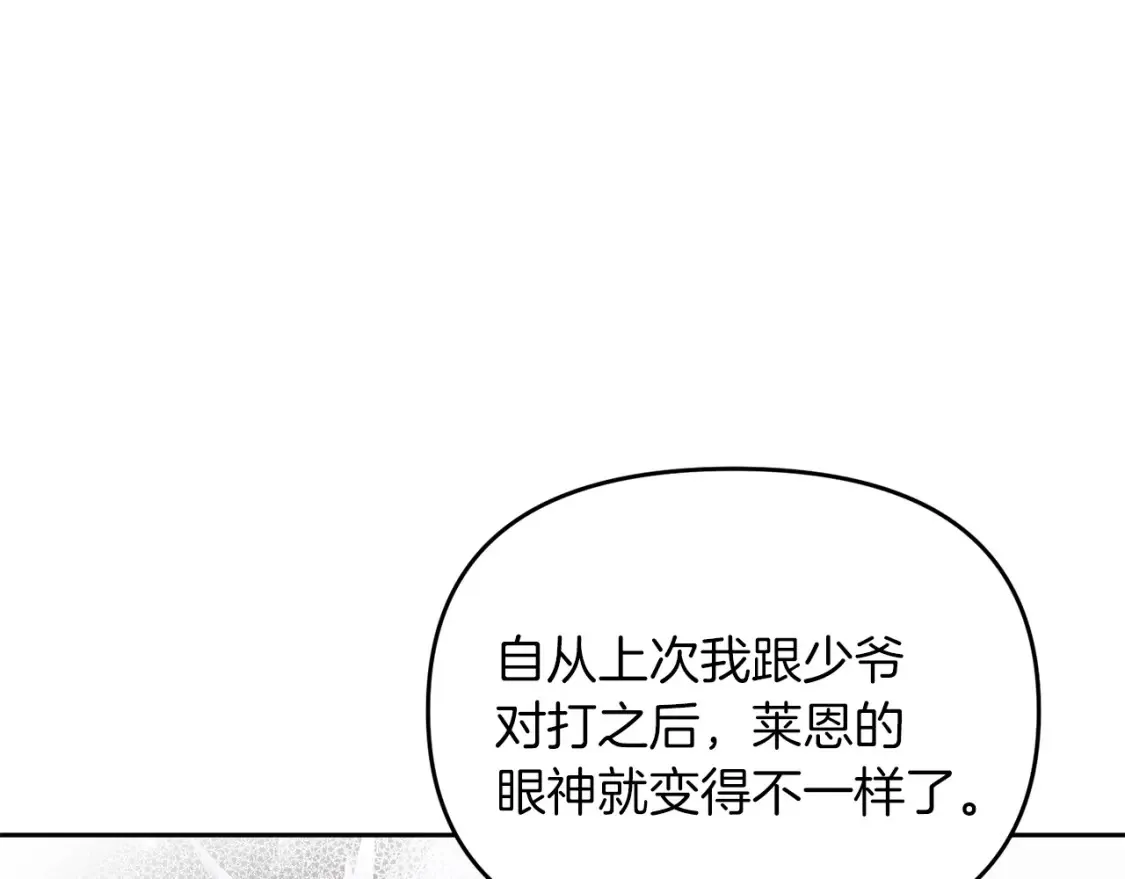 第101话 说服众人170