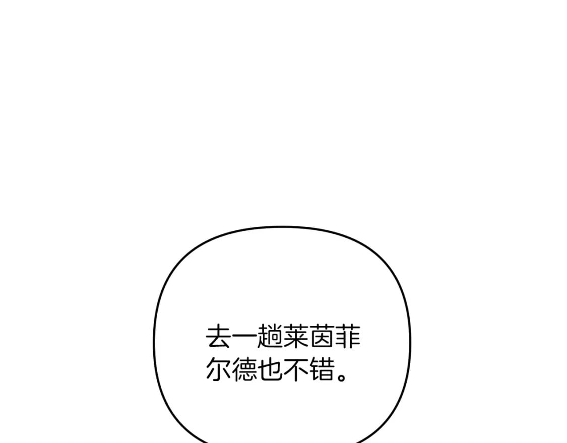 第44话 新任务201