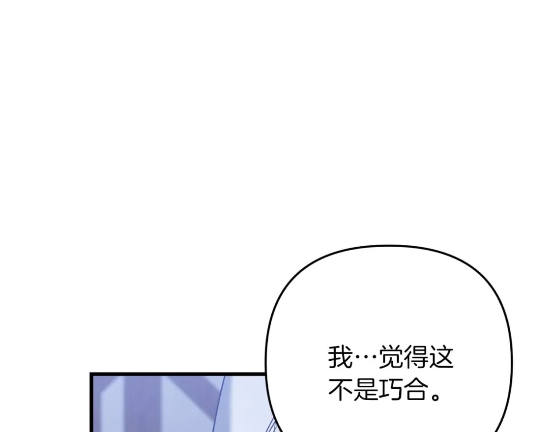 第67话 内心有愧59