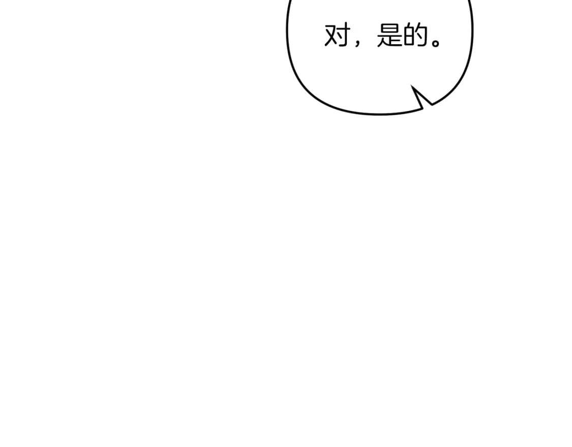 第74话 该死的家伙！87