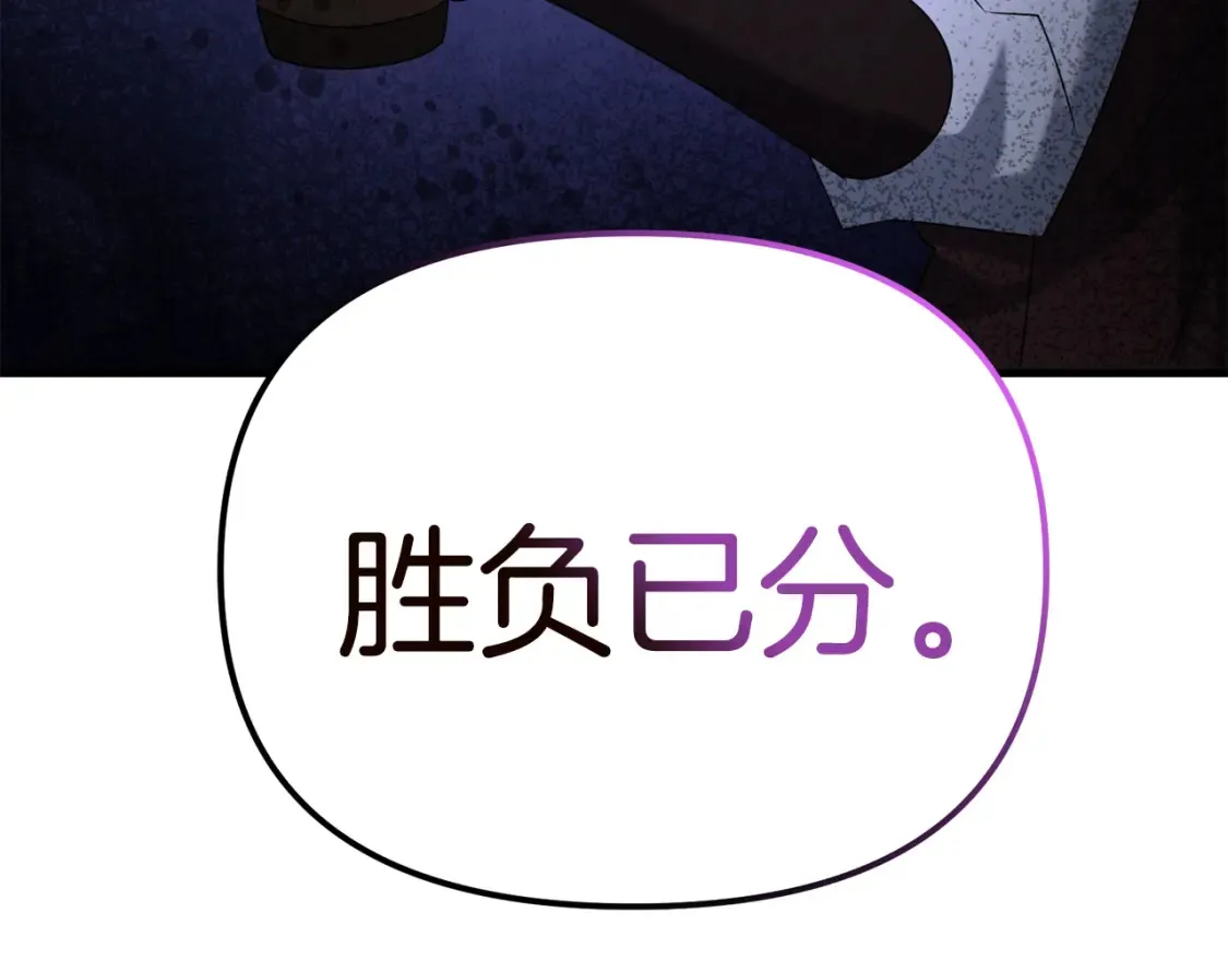 第103话 试炼130