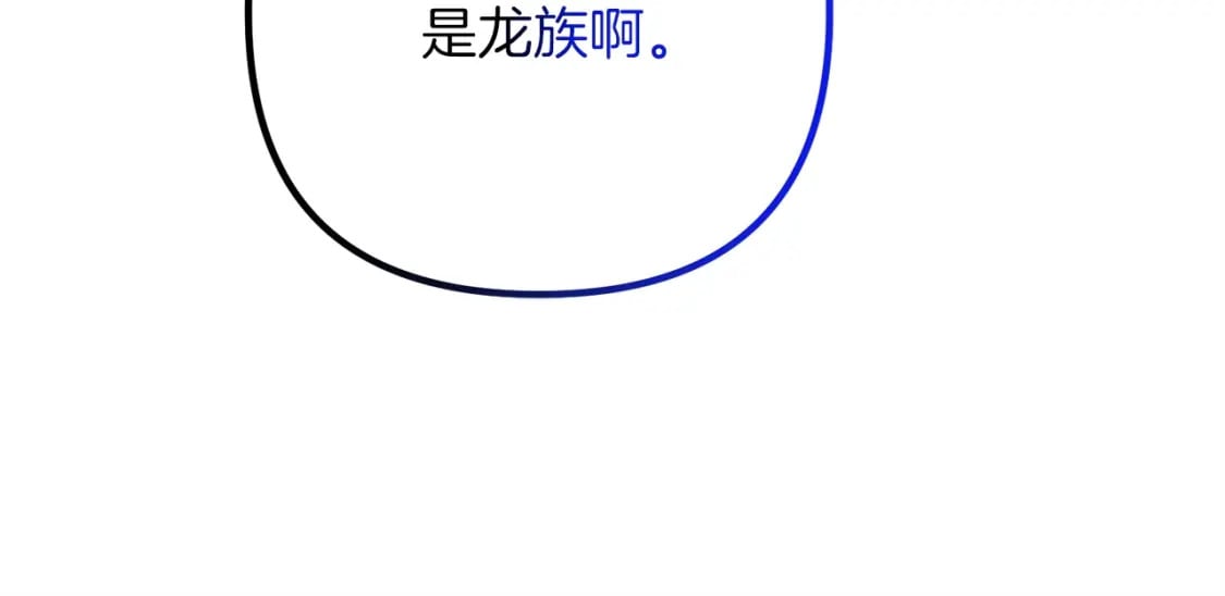 第66话 往日重现72