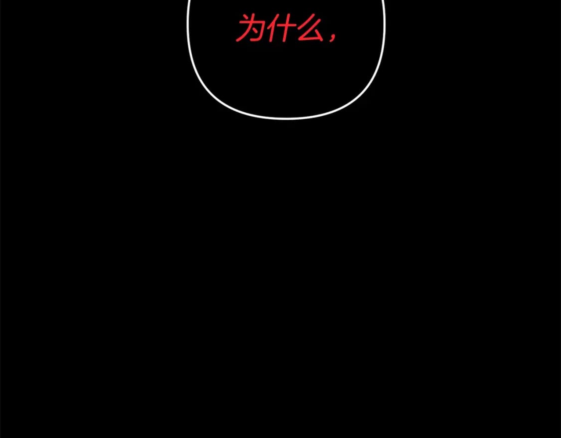 第72话 隐藏175