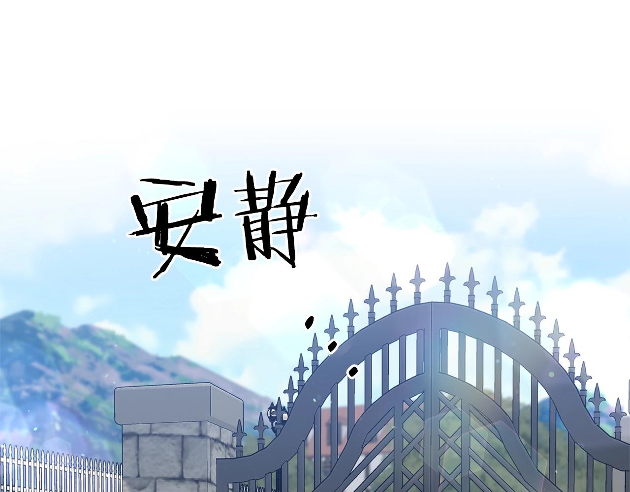 第14话 圣女什么的你死不死啊172