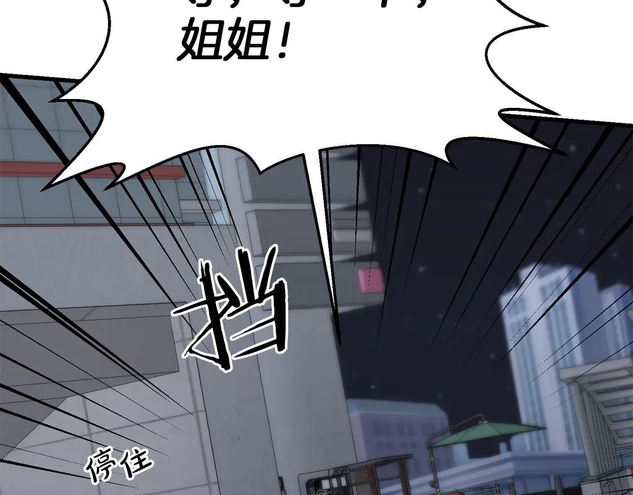 第116话 世界末日之战171