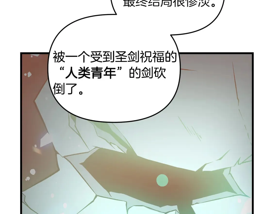 第102话 各部位聚齐97