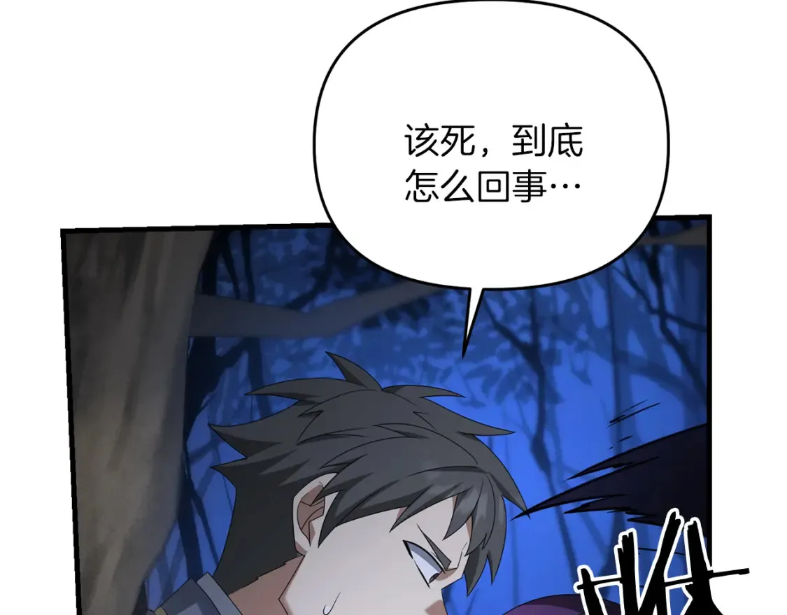 第103话 试炼106