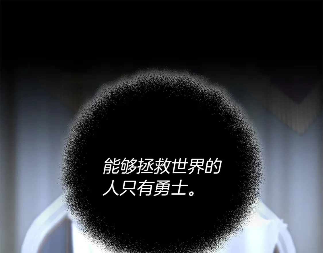 第96话 正面交锋0