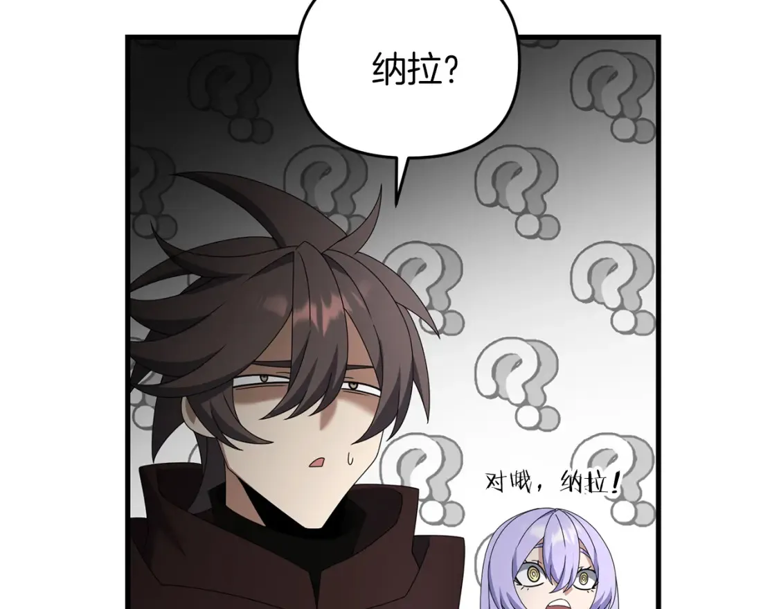 第97话 比试剑法53