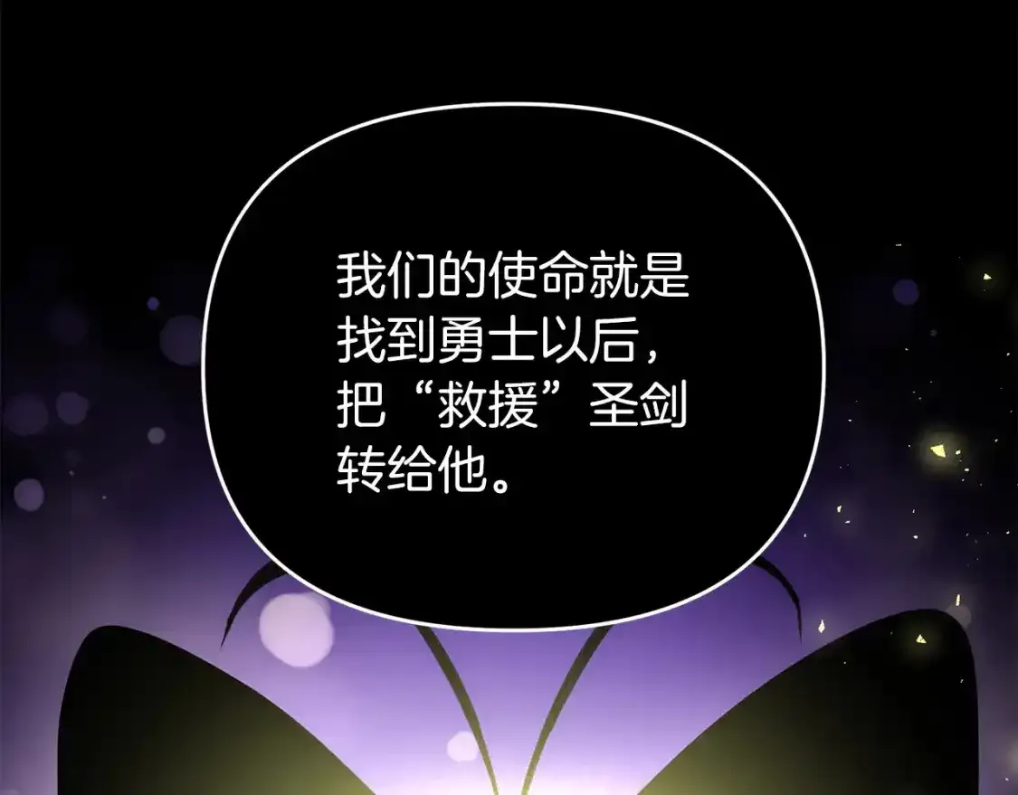 第95话 幕后主使39