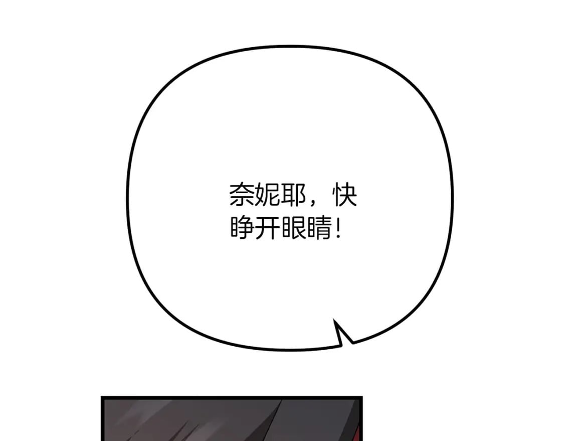 第65话 巨龙亦有差距！83