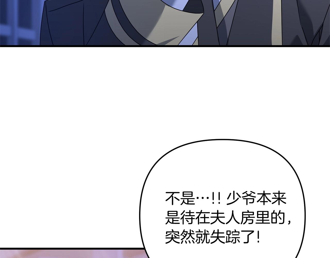 第9话 肌肉记忆罢了167
