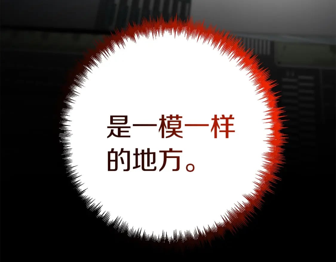 第67话 内心有愧15