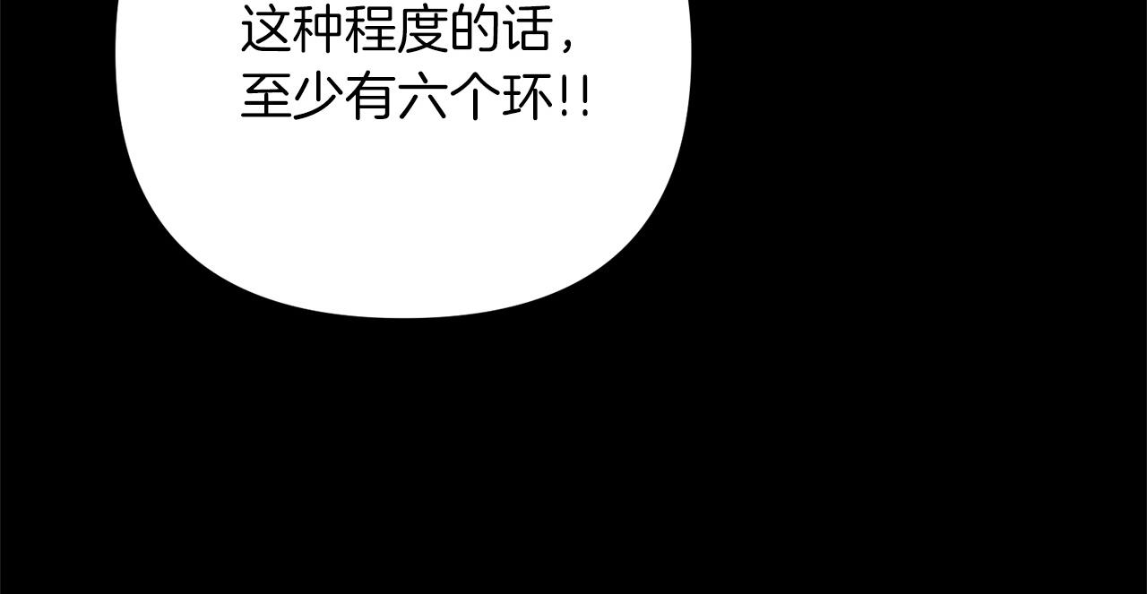 第27话 邪恶的教会182