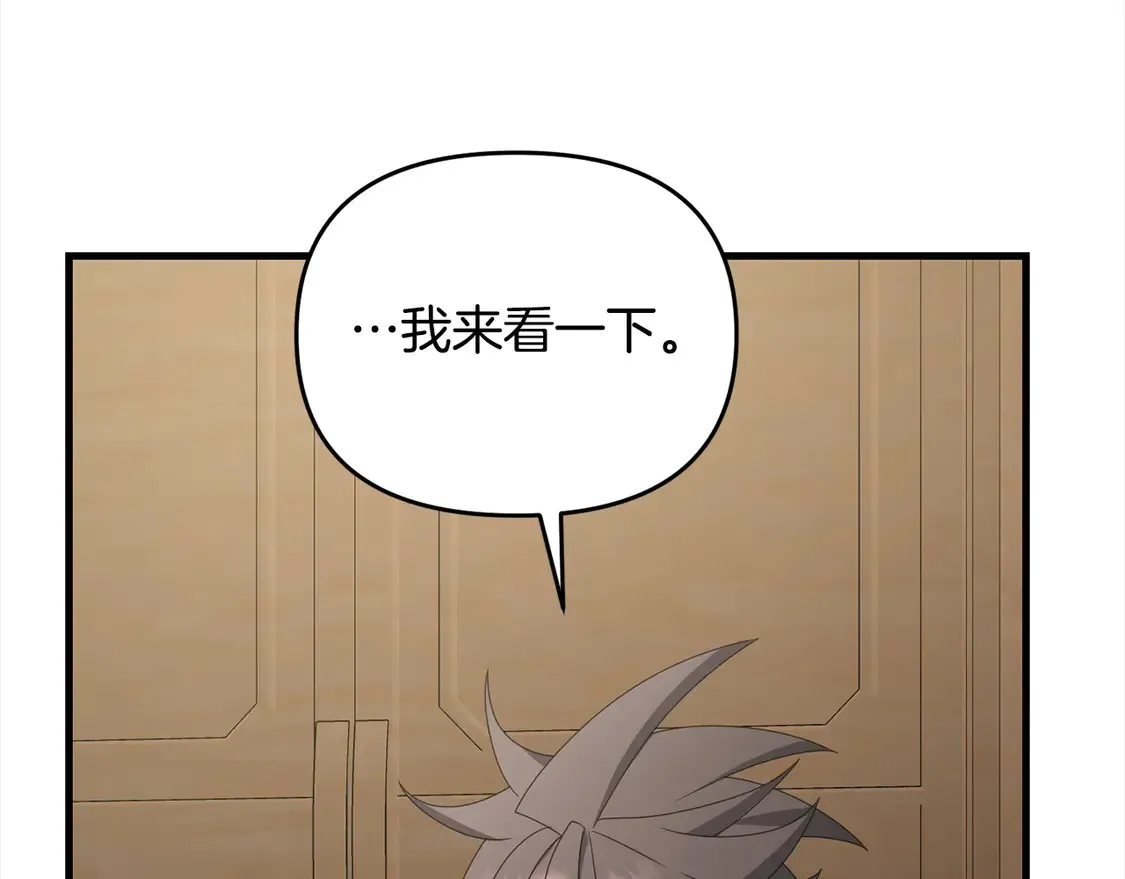 第106话 教训170