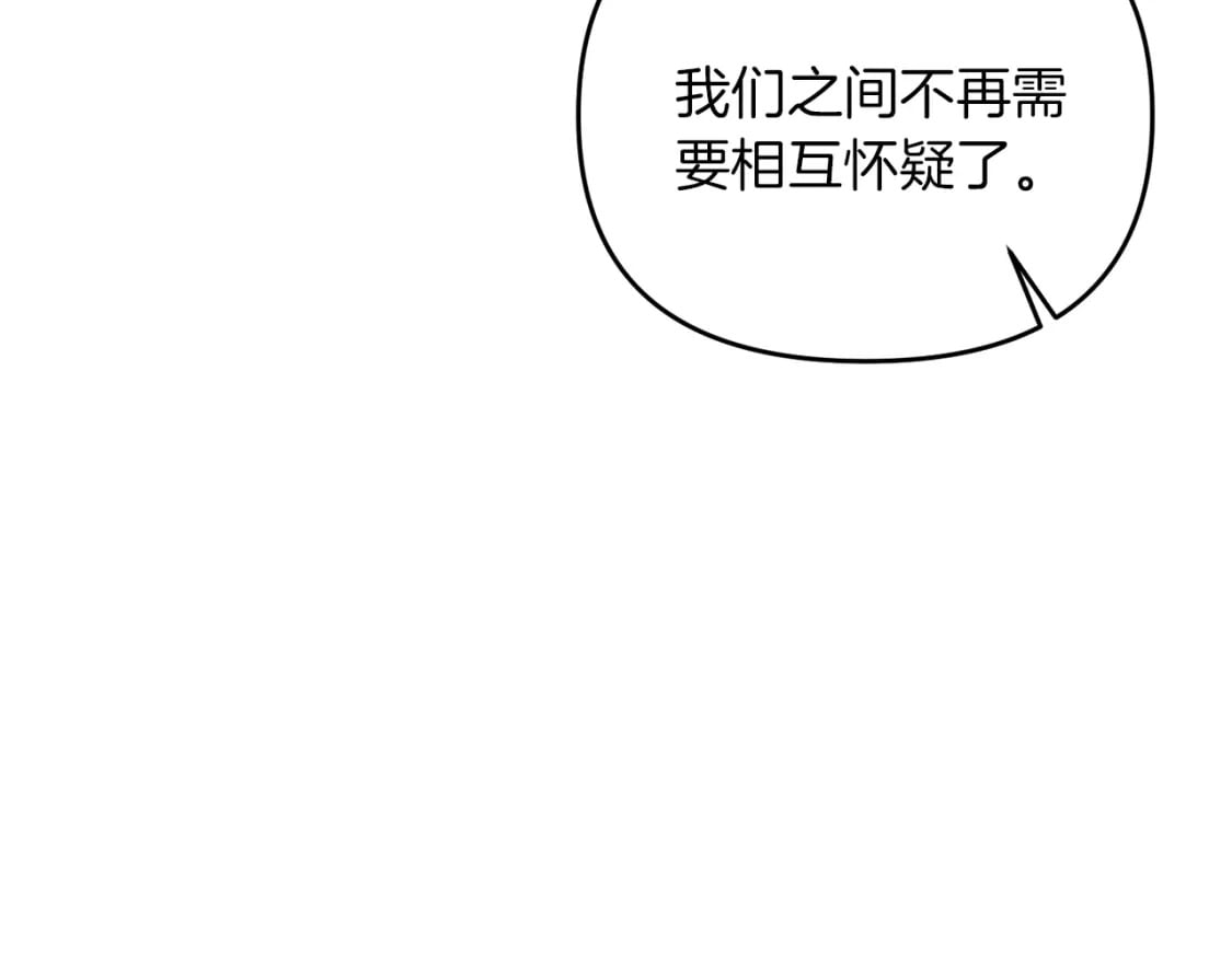 第47话 能滚都滚！134