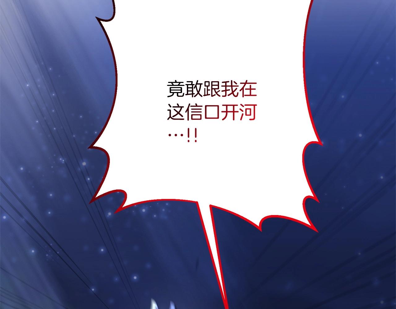 第9话 肌肉记忆罢了14