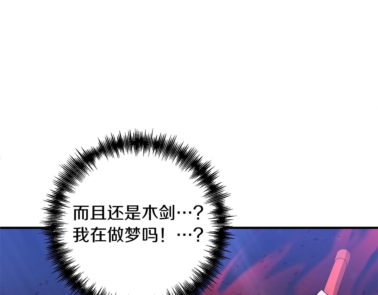 第9话 肌肉记忆罢了111