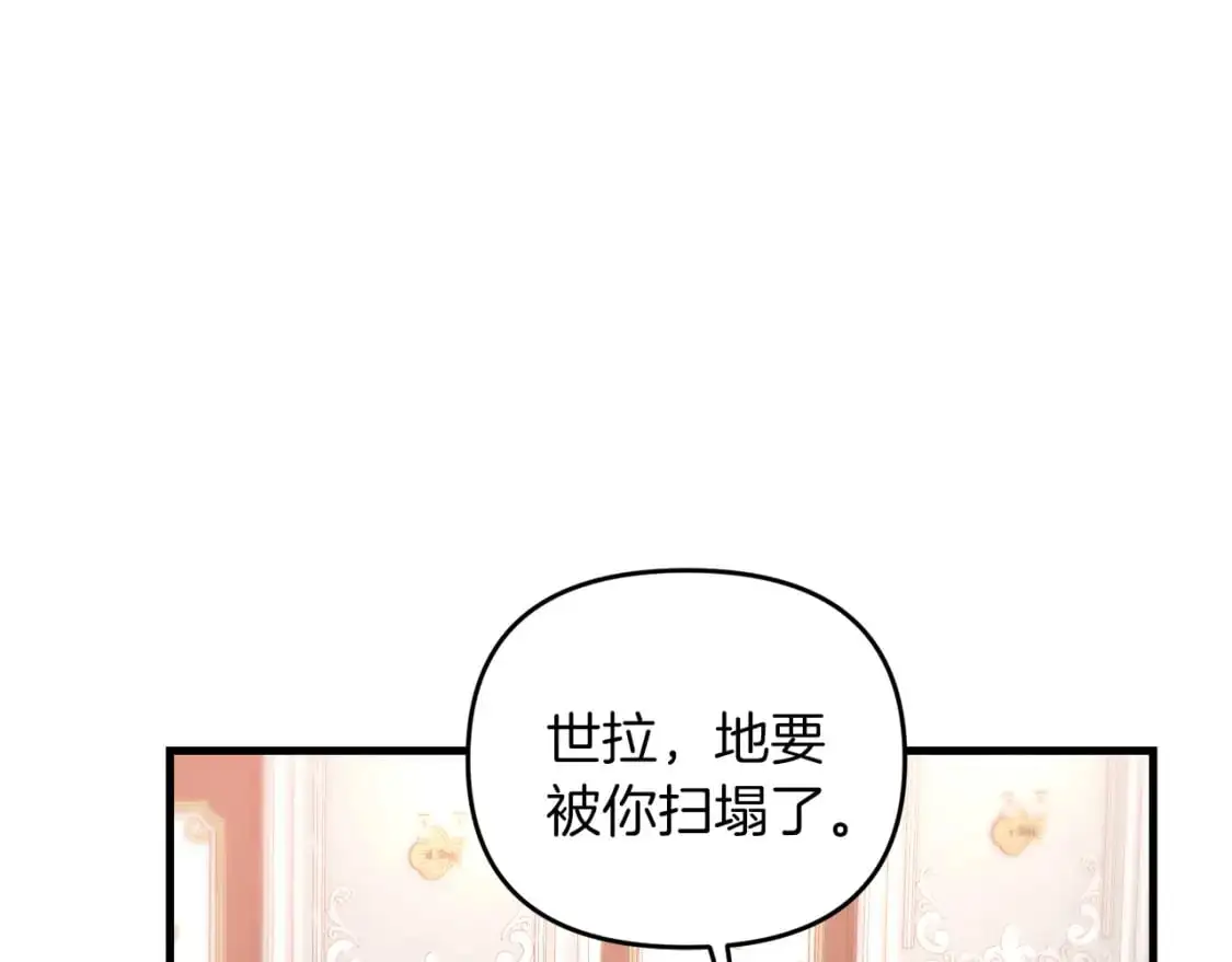 第85话 沙漠救人126