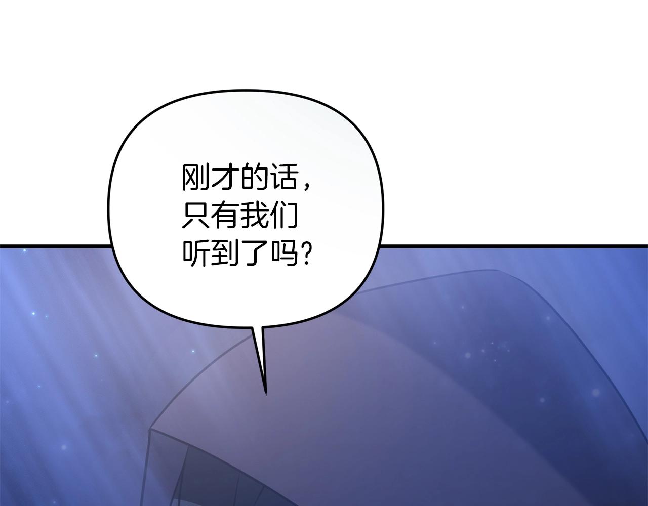 第5话 剑圣今天无法躺平了146