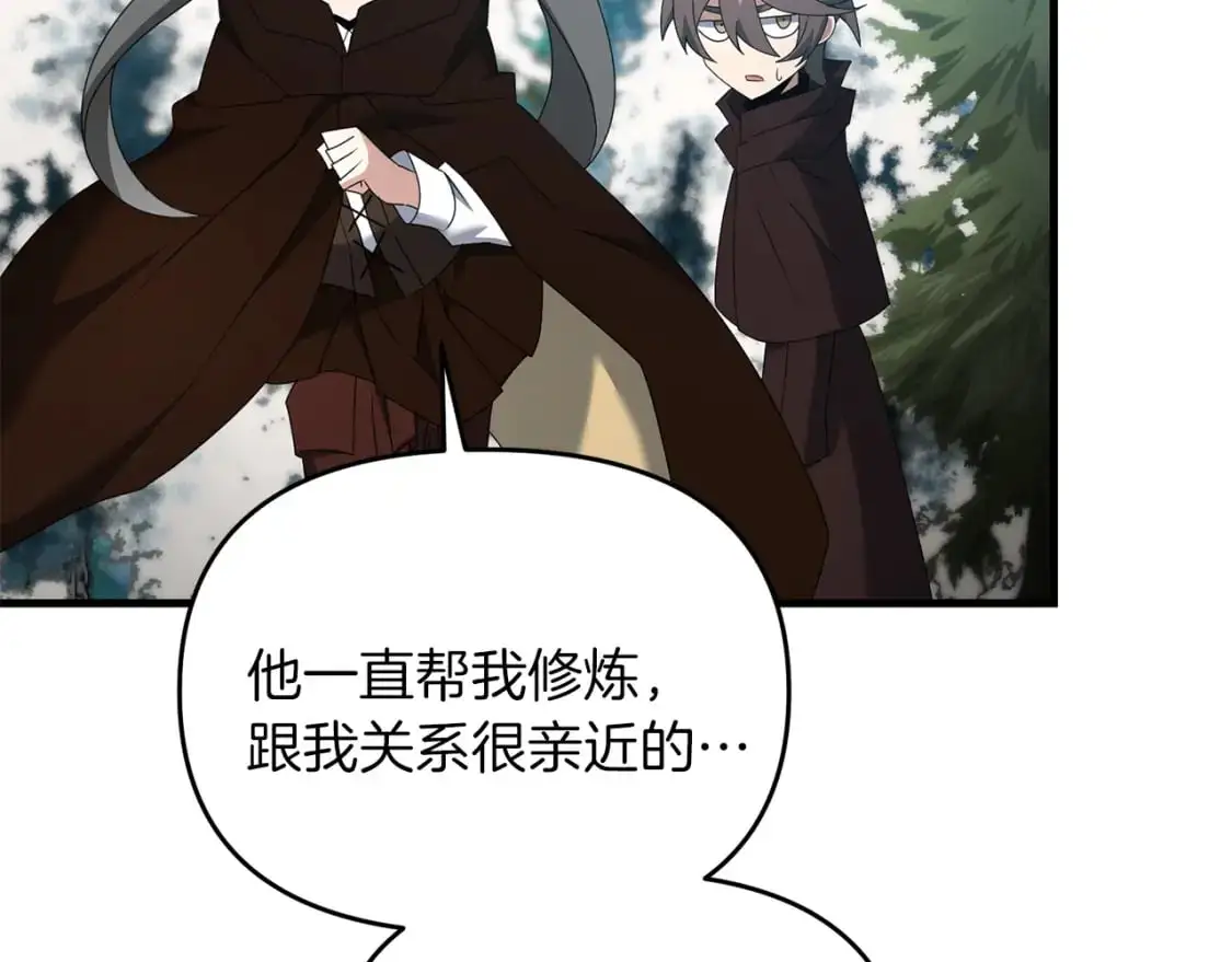 第86话 离开沙漠174