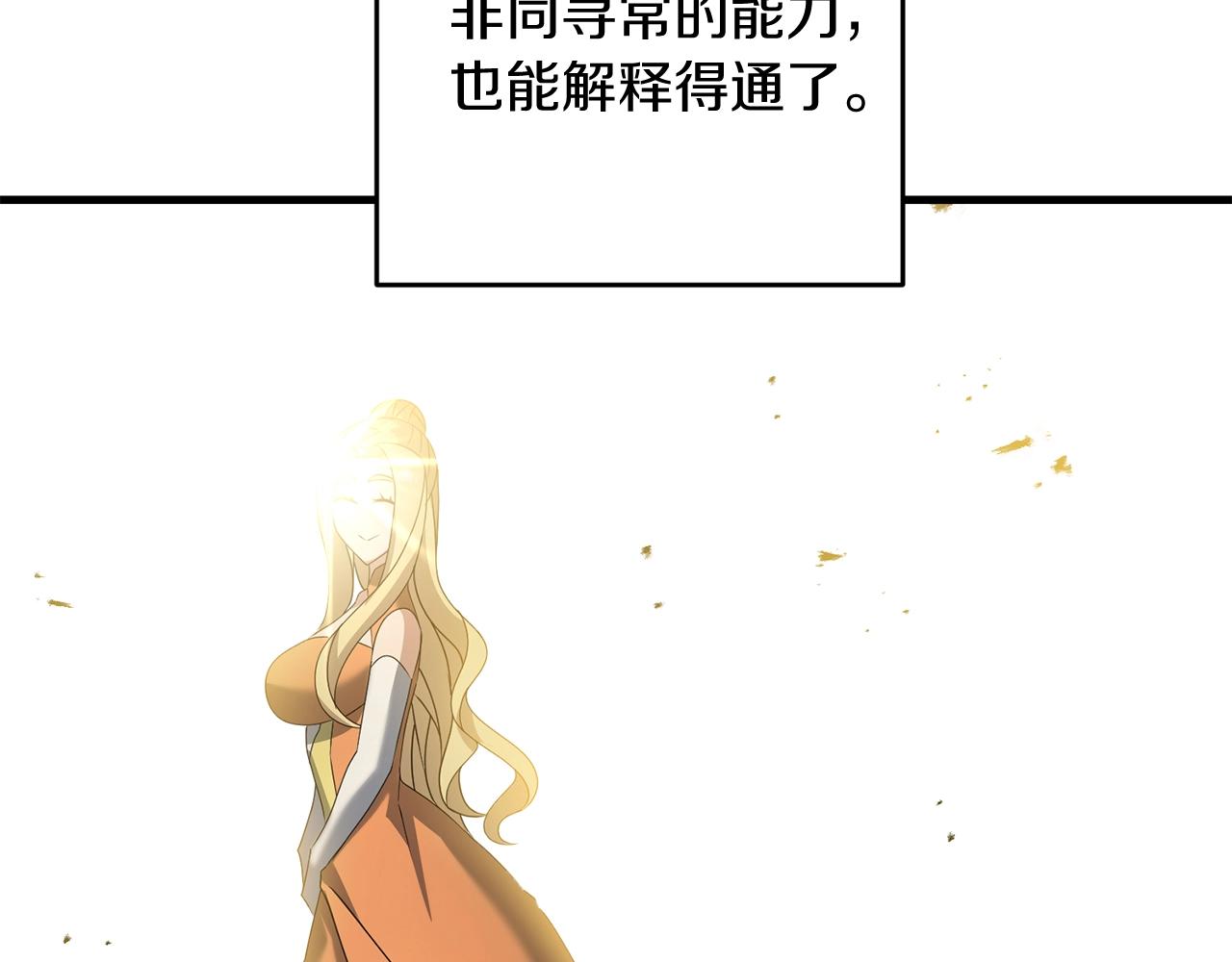 第21话 来历不明的莱利少爷129