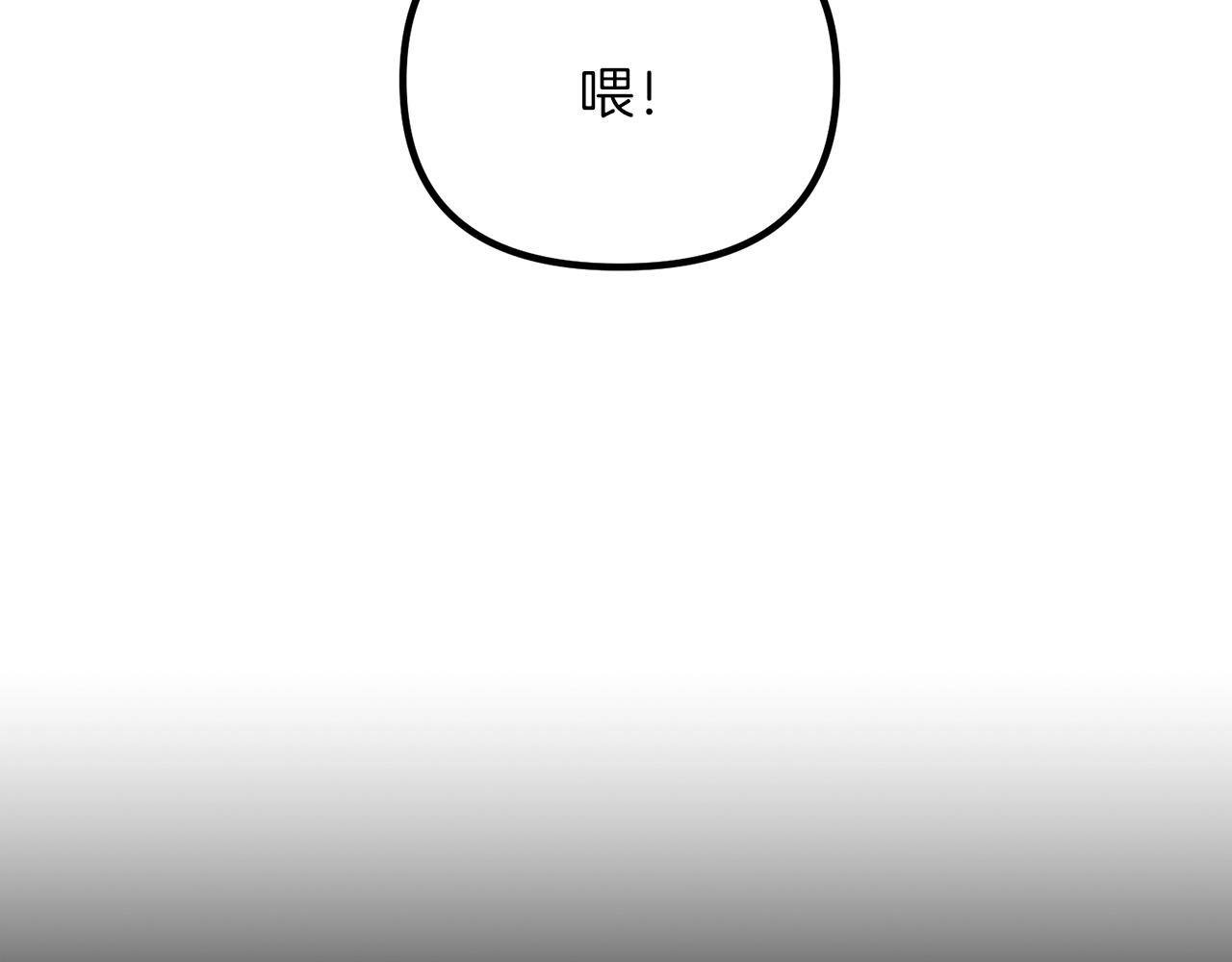 第36话 奇怪的责任再次增加！198