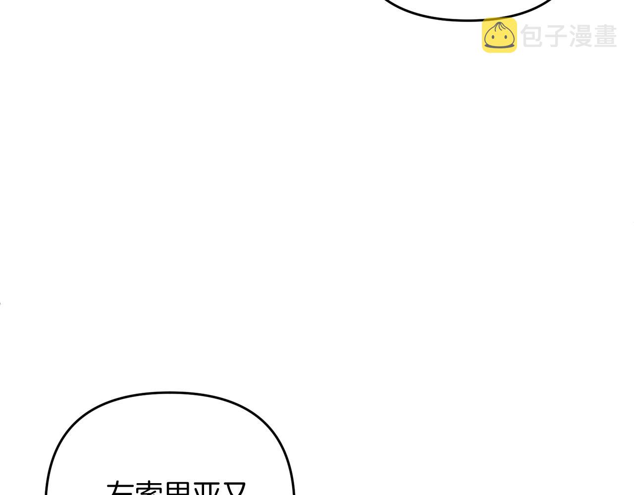 第12话 和妈妈去约会吧~莱利108