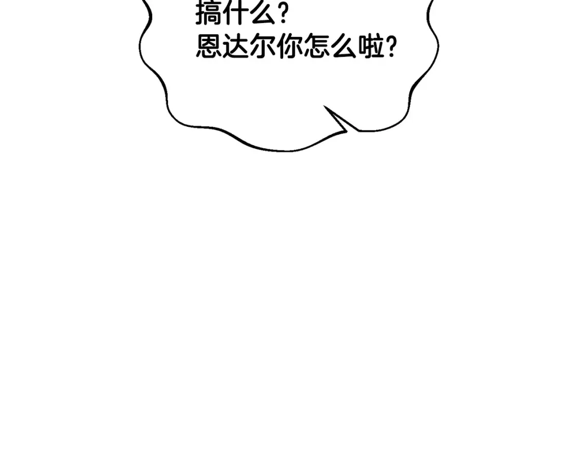 第102话 各部位聚齐115