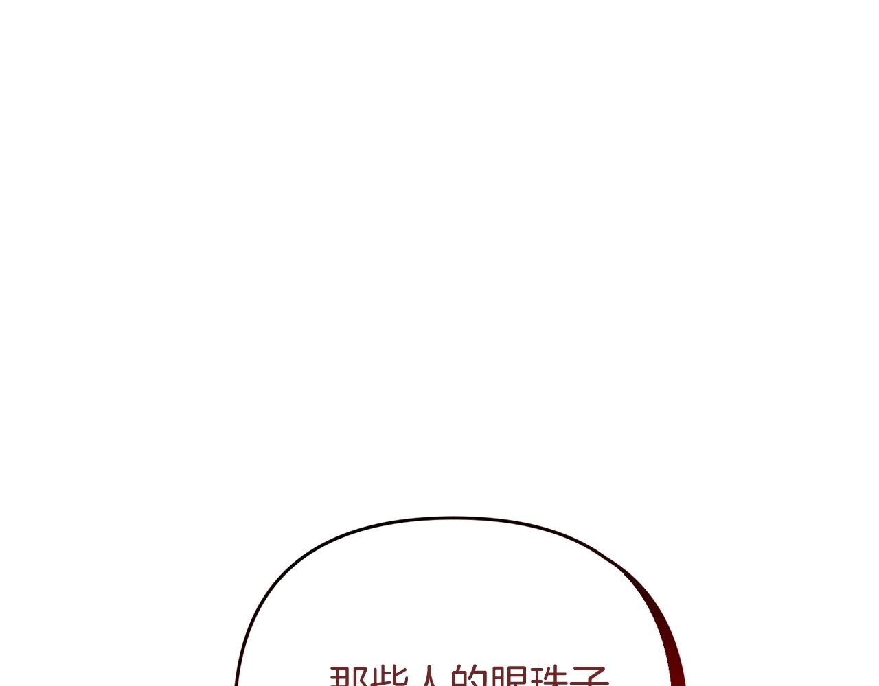 第14话 圣女什么的你死不死啊12