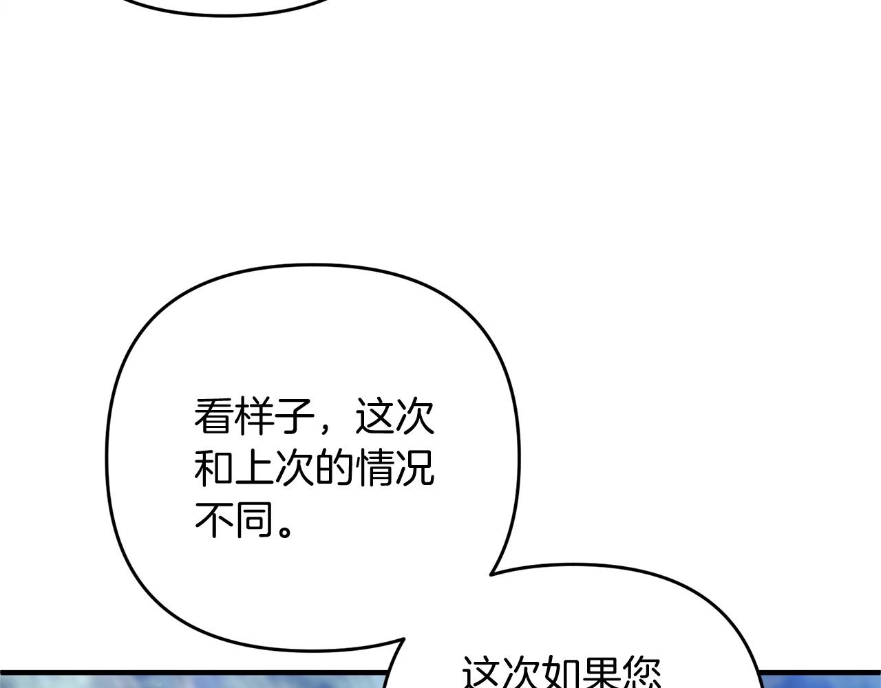 第7话 幕后的主谋41
