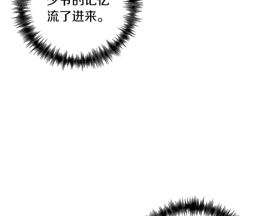 第80话 共享记忆174