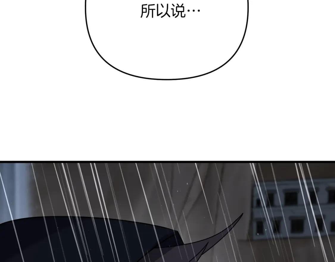 第50话 黑魔法师215