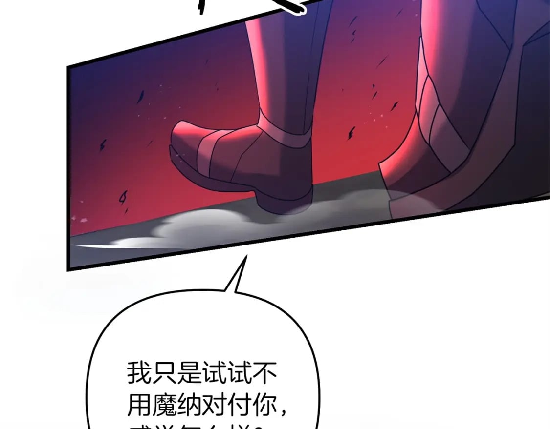 第53话 真正无敌的是...32