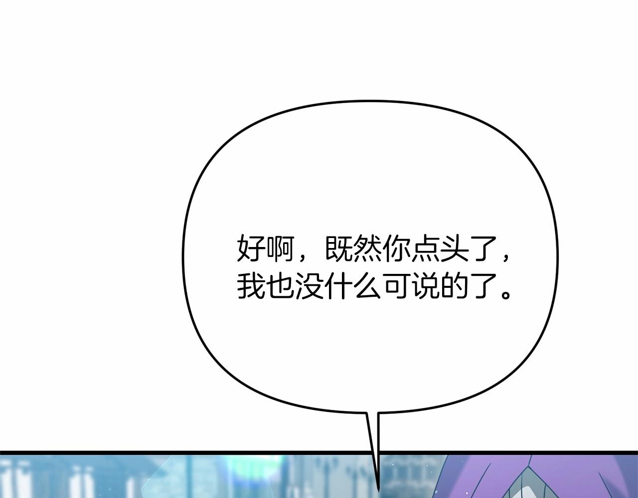 第31话 别愣着了！打啊！57