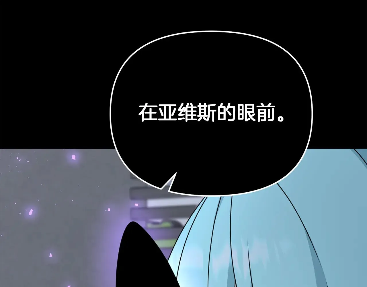 第118话 圣女的坠落60