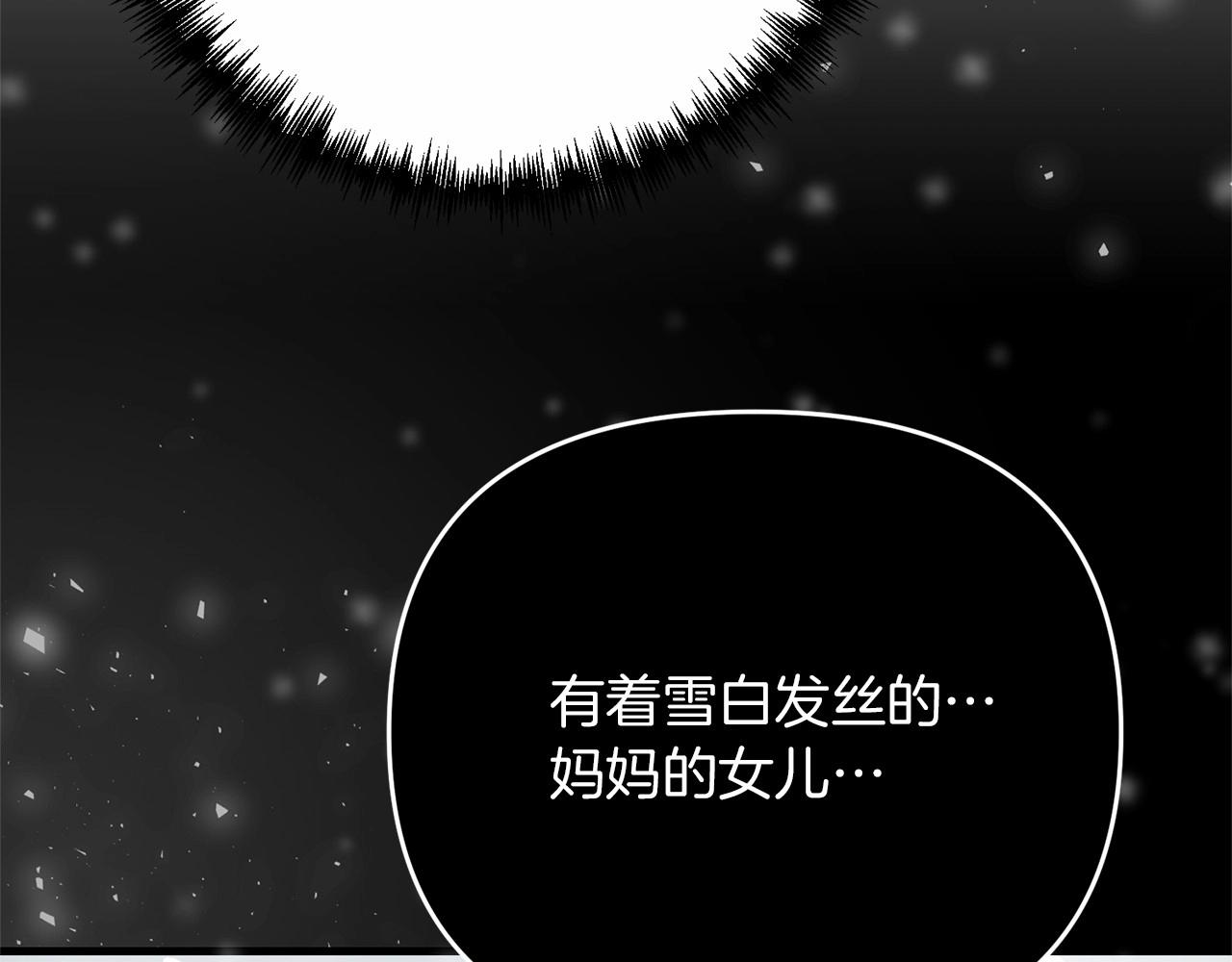 第33话 还得是我来39