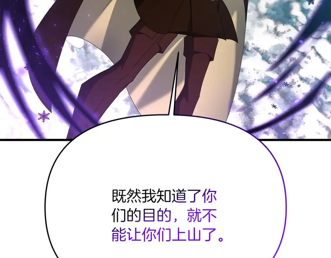 第87话 恶龙中毒153