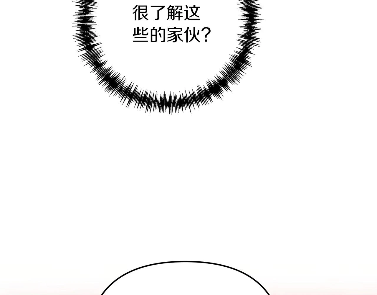 第41话 你还有条龙？34