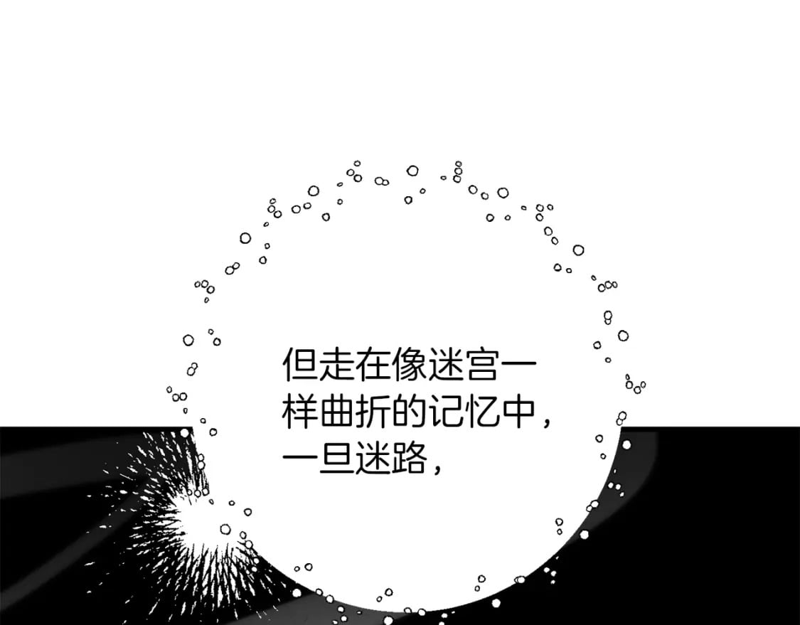 第78话 进入少爷梦境46