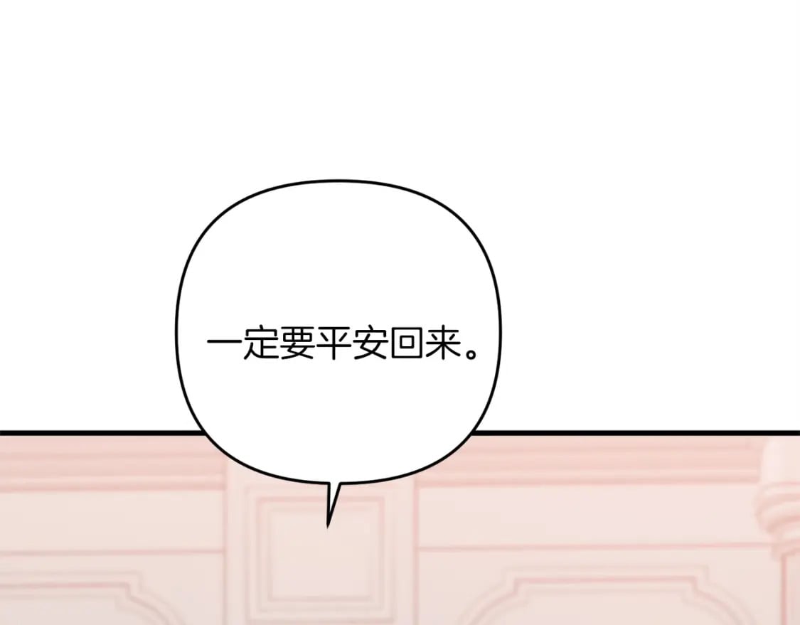 第57话 加更（断臂的父亲42