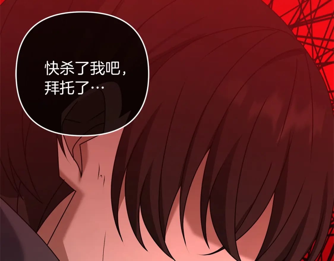第58话 加更（家主的人选！180