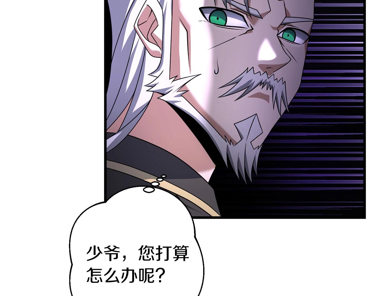 第20话 别太过分了14