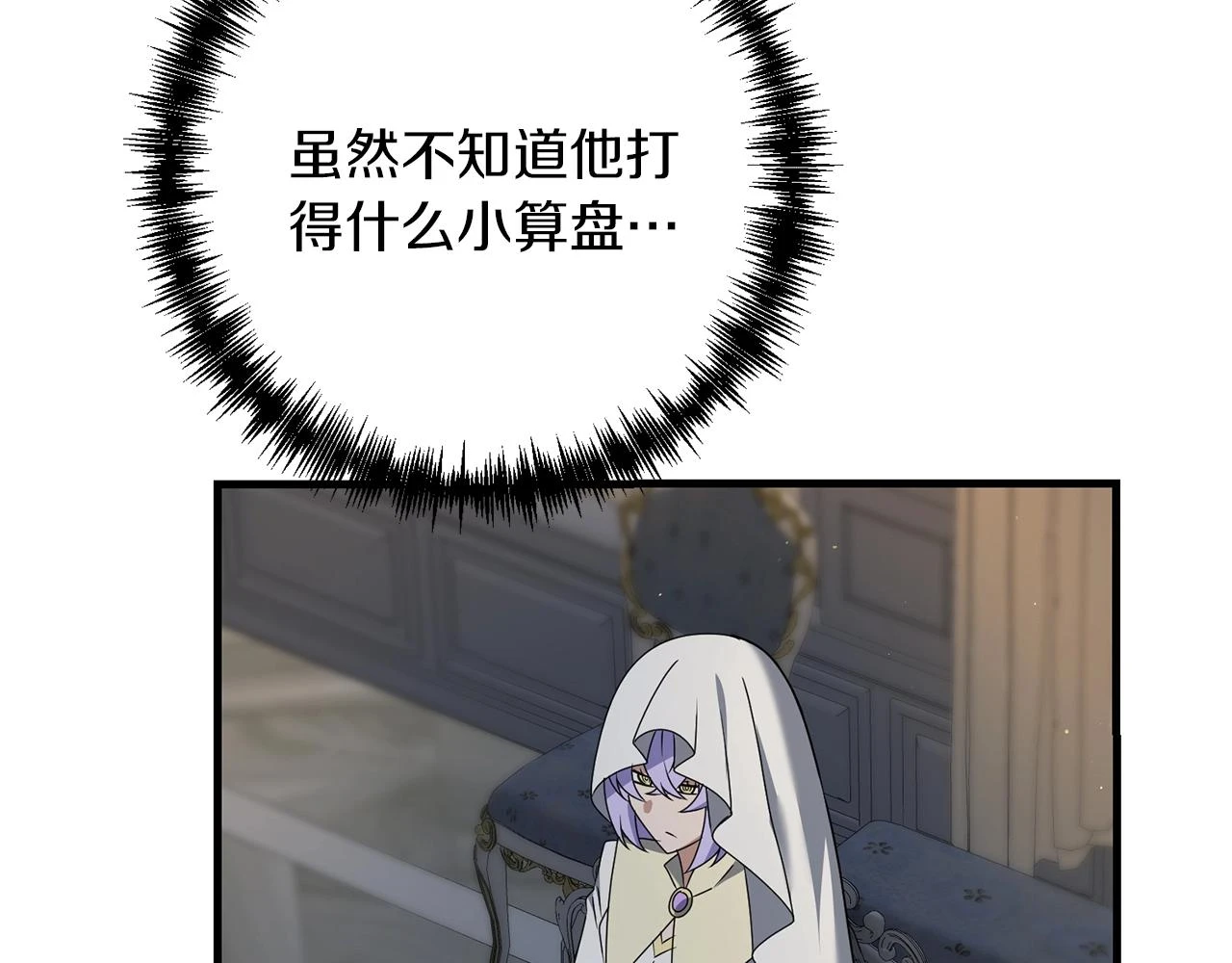 第38话 大哥的挑衅106