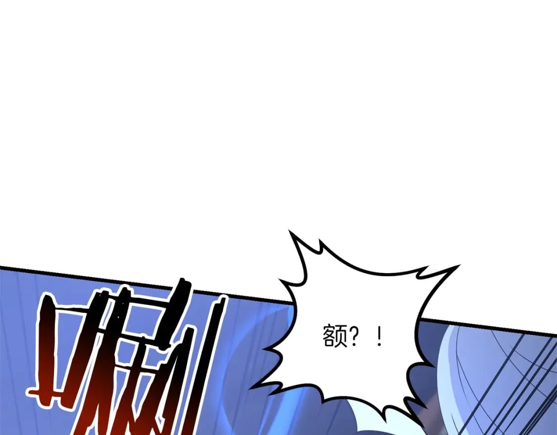 第66话 往日重现99