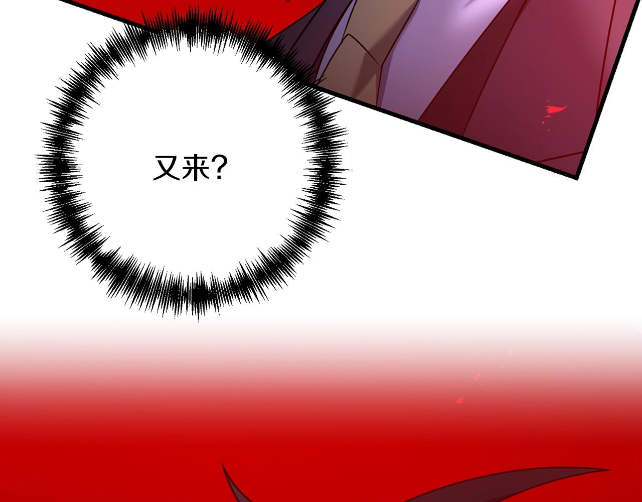 第36话 奇怪的责任再次增加！116