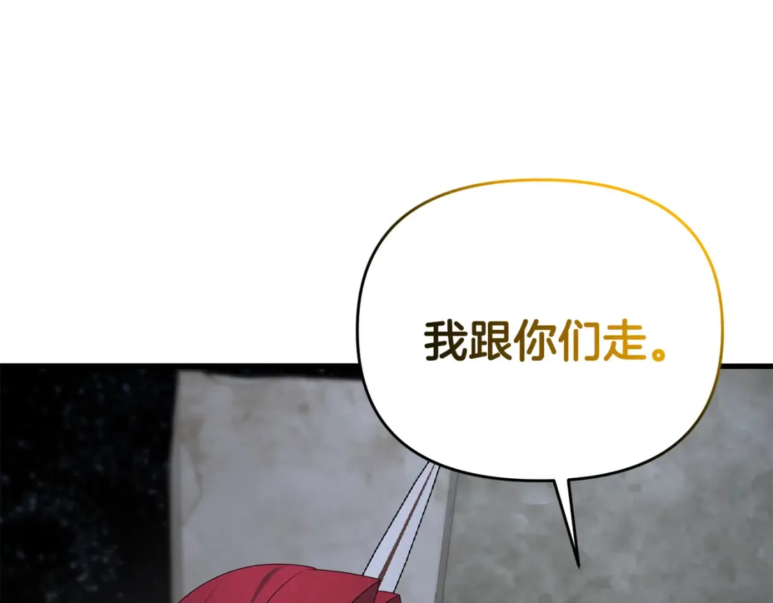 第101话 说服众人74