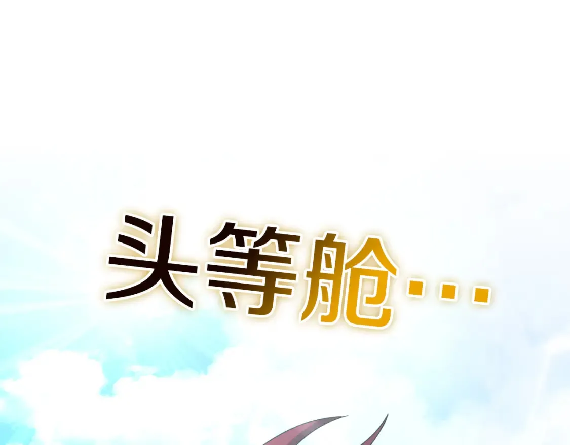 第103话 试炼166