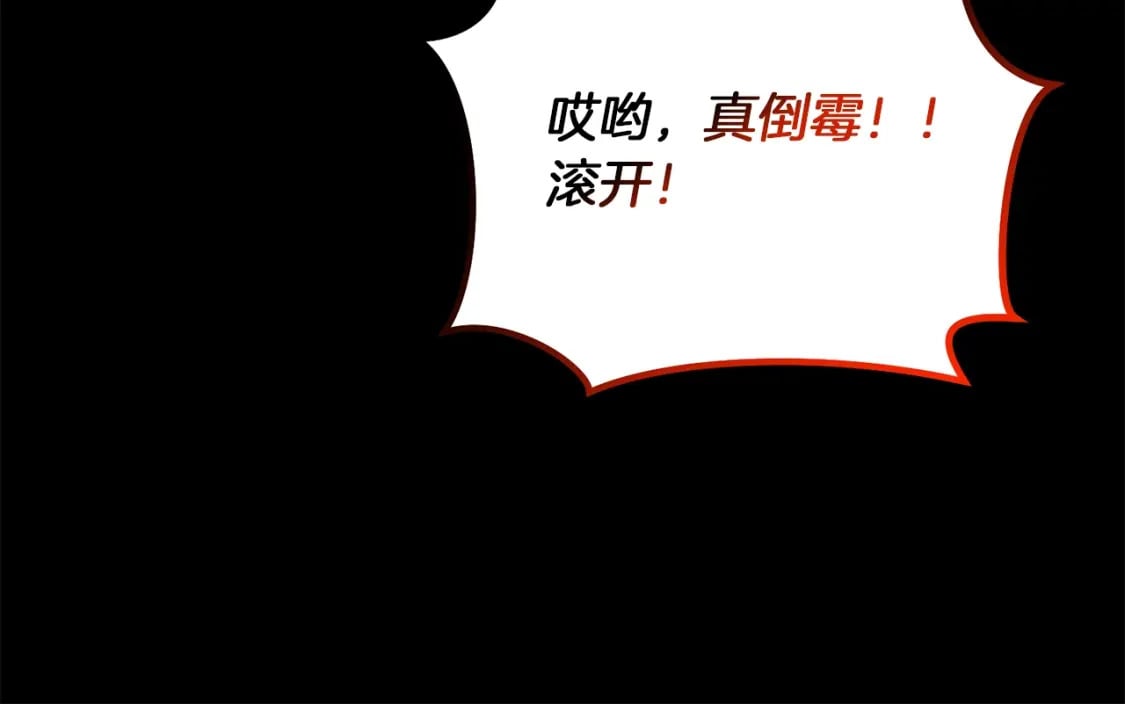 第74话 该死的家伙！115